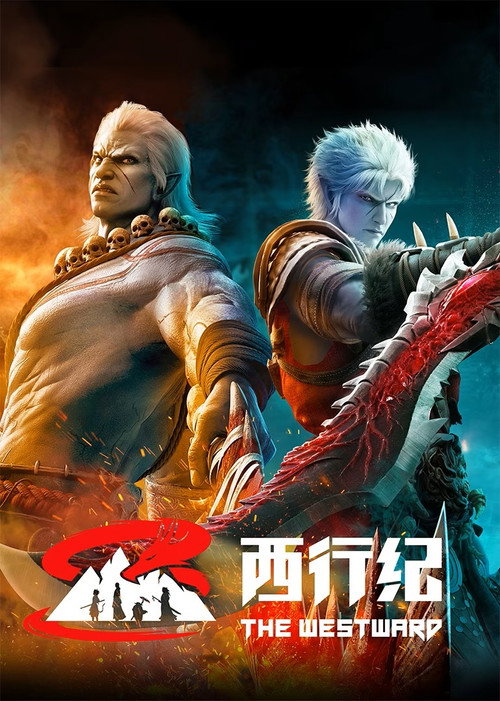 The Westward постер