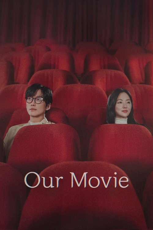 Our Movie постер