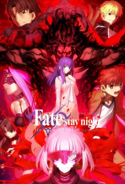 Fate/stay night: Heaven's Feel II. Lost Butterfly постер