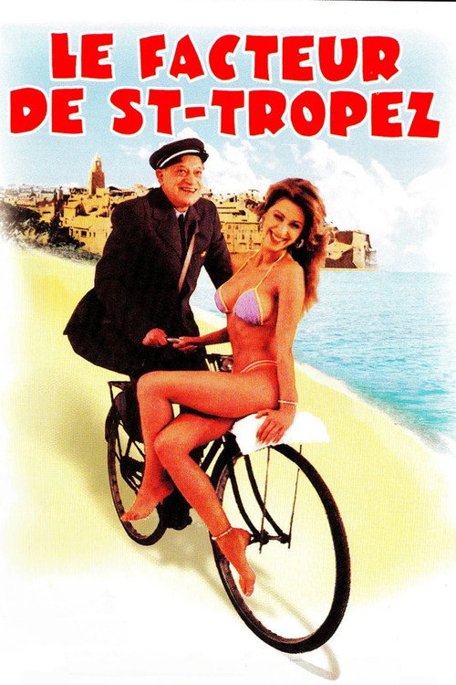 Le Facteur de Saint-Tropez постер