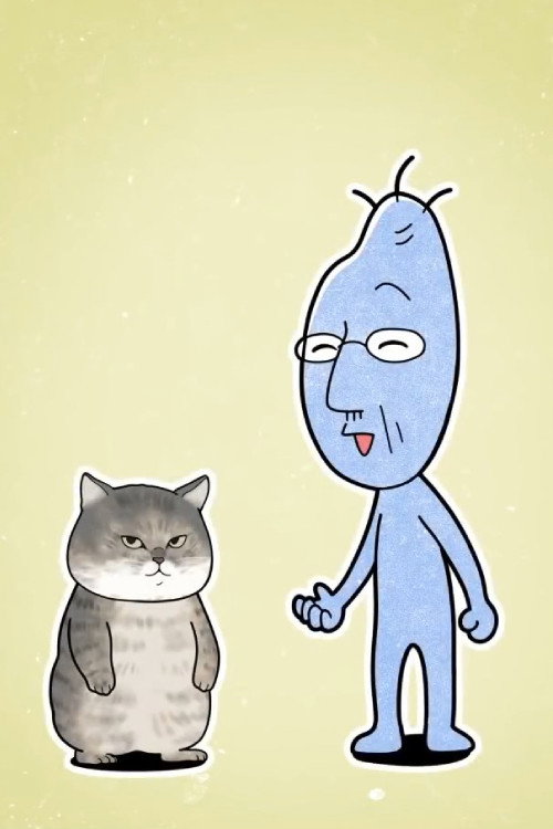 Я, Цусима постер