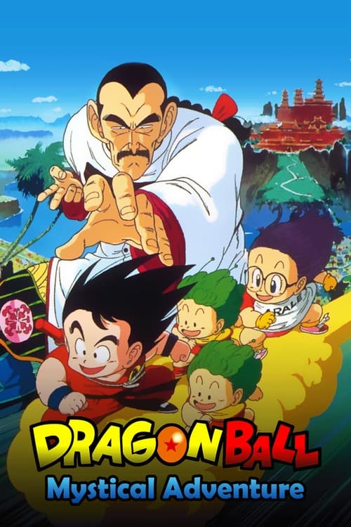 Dragon Ball: Mystical Adventure постер