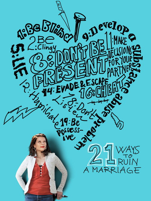 21 способ сорвать свадьбу постер