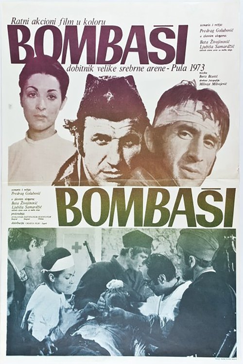 Bombaši постер