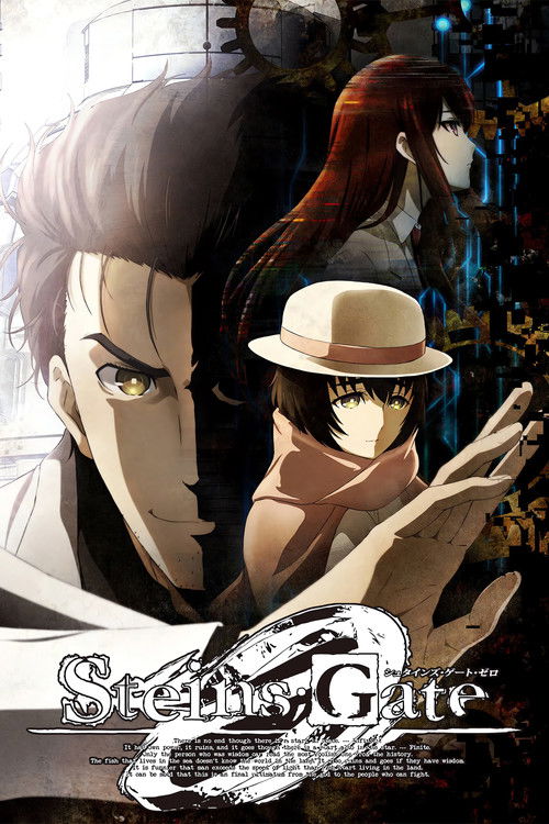 Steins;Gate 0 постер