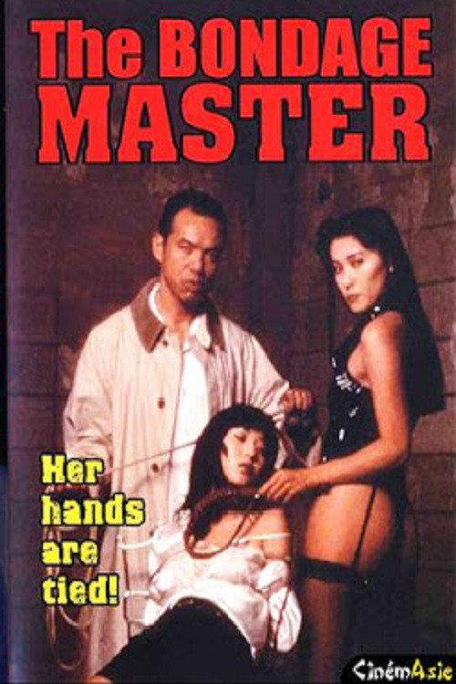 The Bondage Master постер