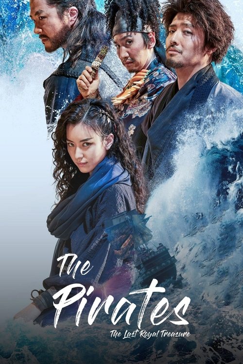 The Pirates: The Last Royal Treasure постер