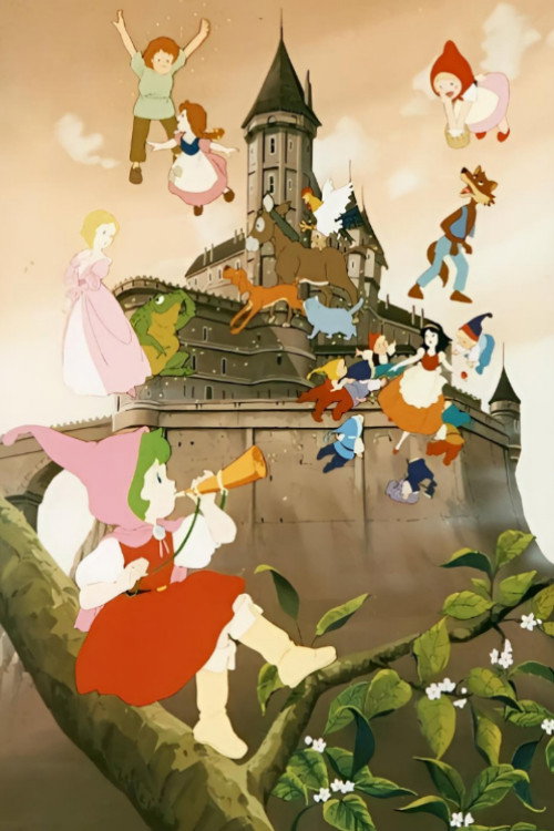 グリム名作劇場 постер