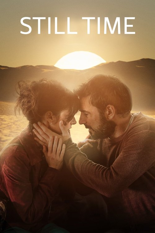 Время ещё есть постер