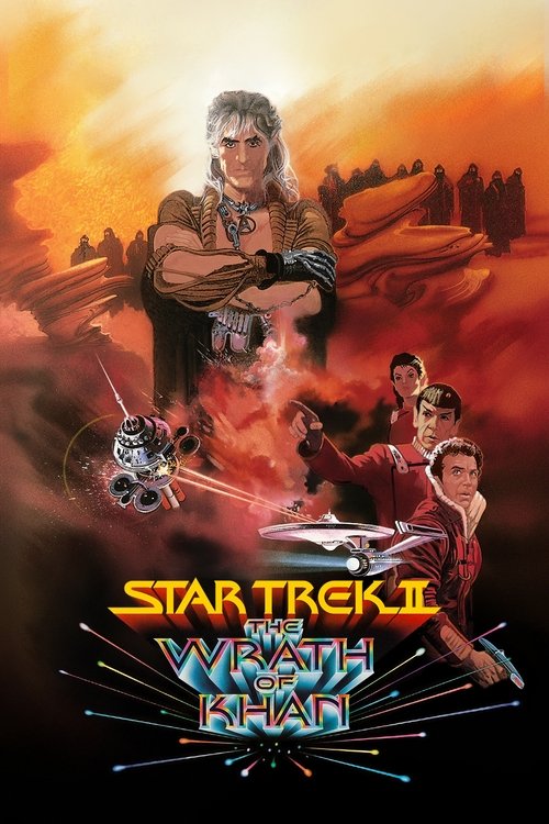 Star Trek II: The Wrath of Khan постер