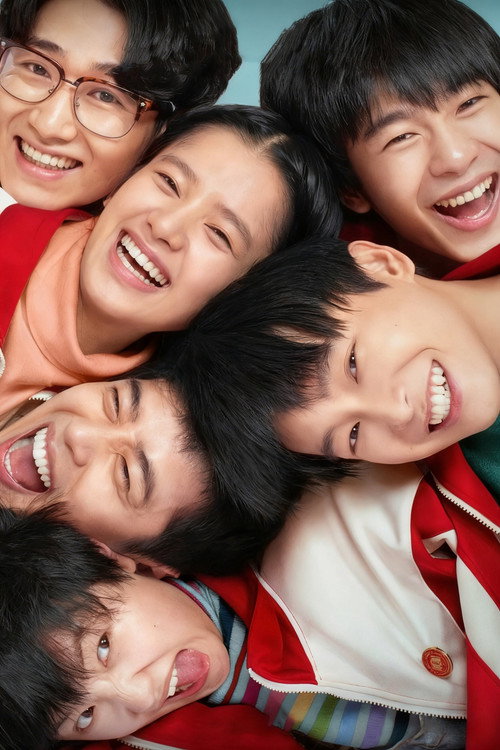 Run for Young постер