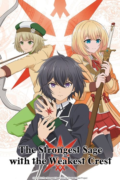 The Strongest Sage with the Weakest Crest постер