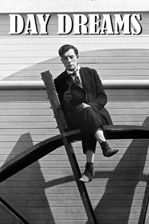 Сны наяву постер