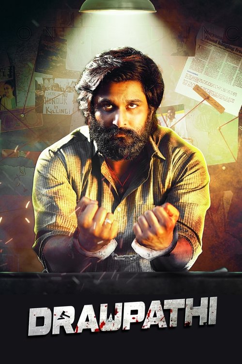 திரௌபதி постер