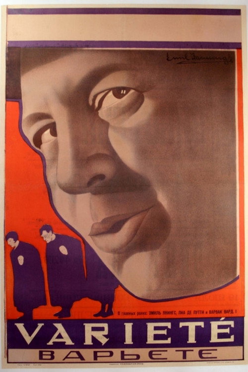 Варьете постер
