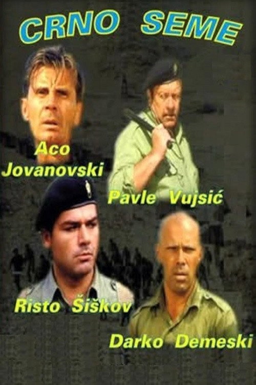 Black Seed постер