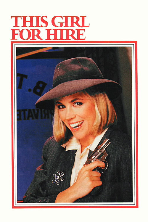 Эта девушка по найму постер