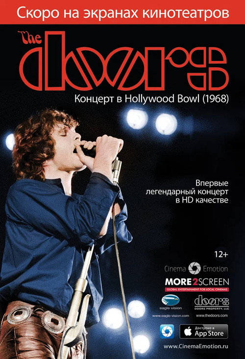 The Doors: Концерт в Hollywood Bowl 1968 постер