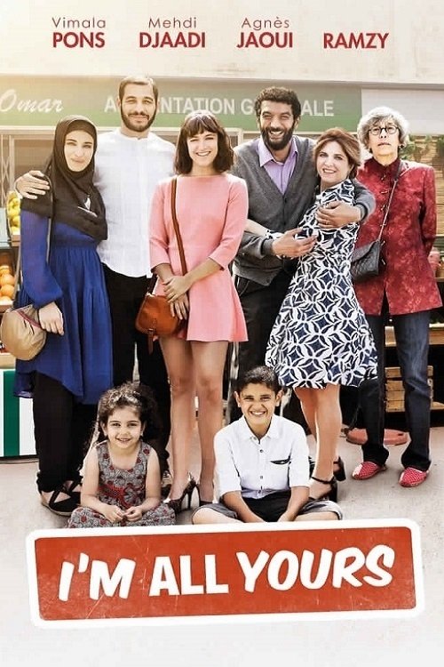 Искренне ваш постер