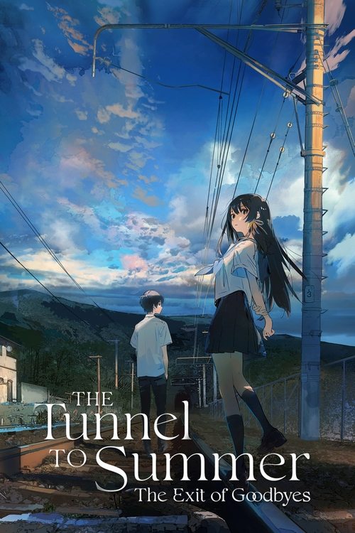 The Tunnel to Summer, the Exit of Goodbyes постер