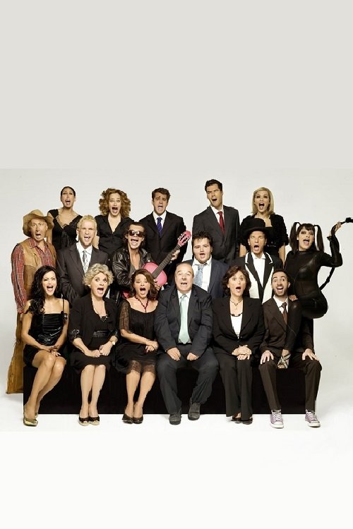 Η Πολυκατοικία постер