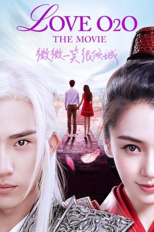 Love O2O постер