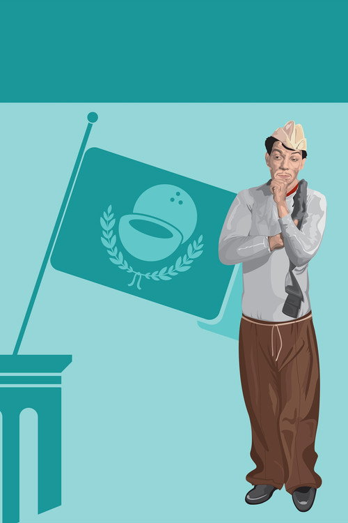 Su Excelencia постер