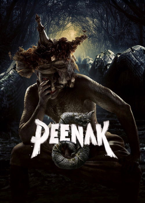 Пи Нак 5 постер