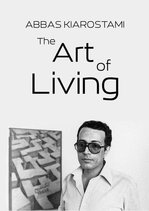 Abbas Kiarostami: The Art of Living постер