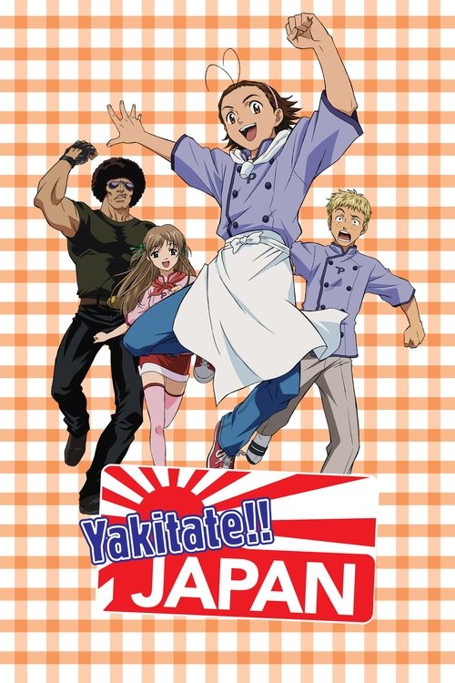 Yakitate!! Japan постер
