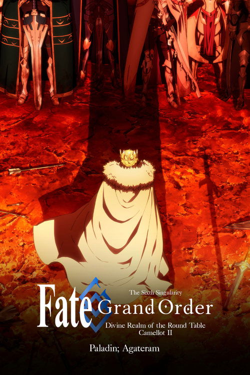 Fate/Grand Order the Movie: Divine Realm of the Round Table: Camelot 2 Paladin; Agateram постер
