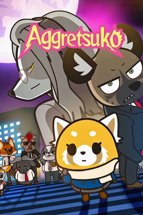 Aggretsuko постер