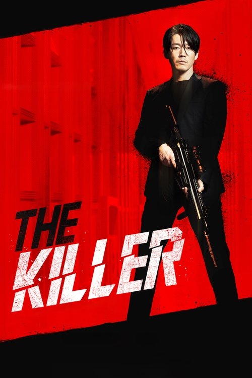 The Killer постер