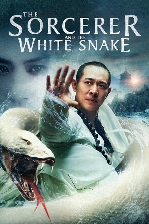 The Sorcerer and the White Snake постер