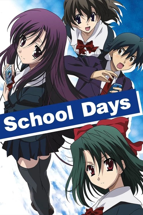 School Days постер