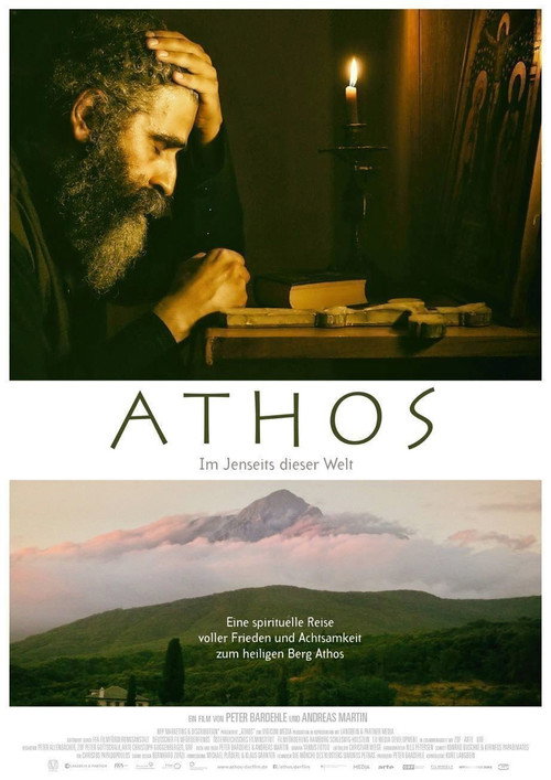 Athos постер