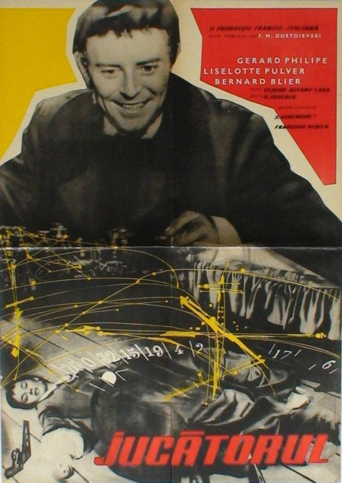 Игрок постер