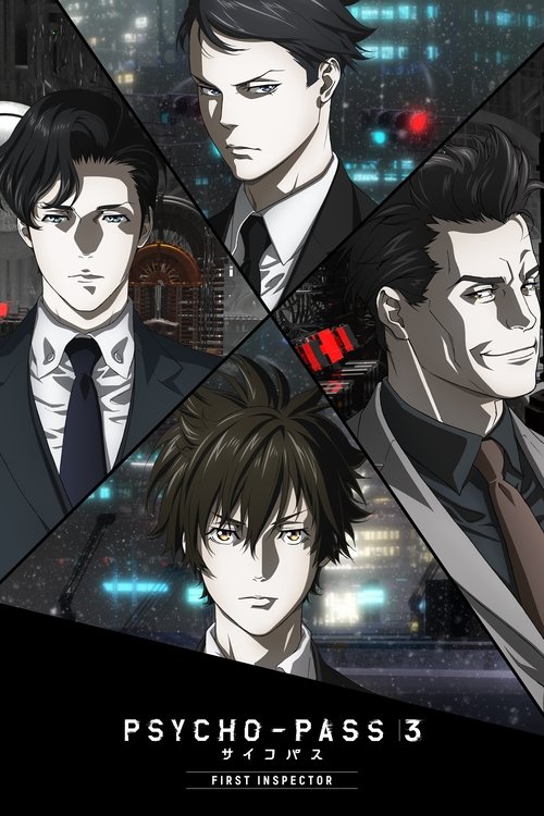 Psycho-Pass 3: First Inspector постер