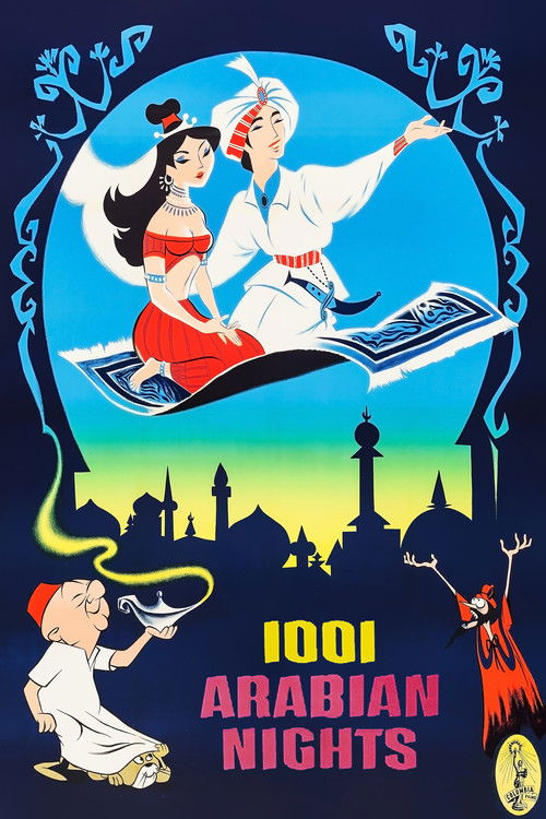 1001 Arabian Nights постер