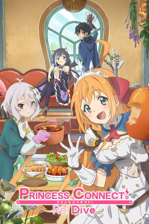 Princess Connect! Re:Dive постер