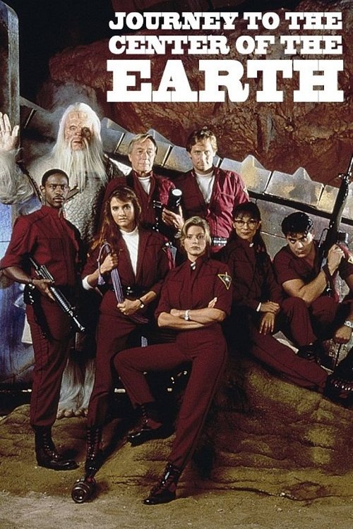 Путешествие к центру Земли постер