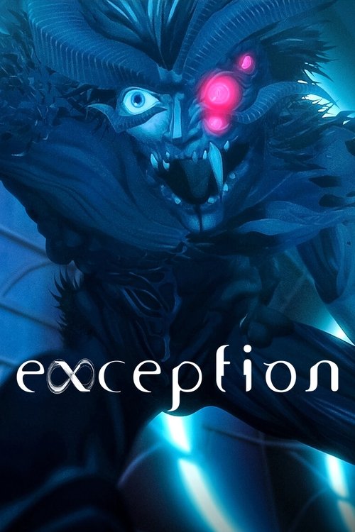 exception постер
