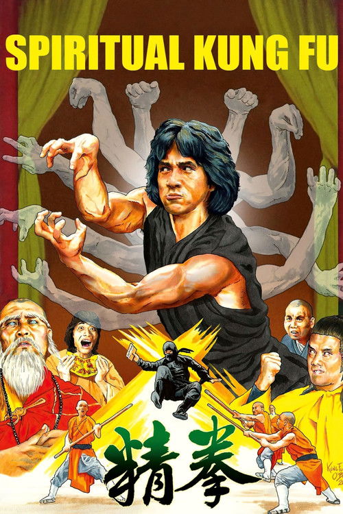 Spiritual Kung Fu постер