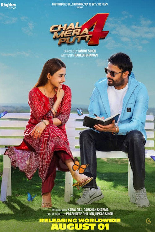 ਚਲ ਮੇਰਾ ਪੁੱਟ 4 постер