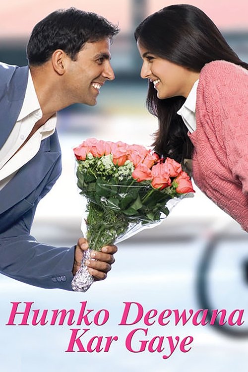 Предчувствие любви постер