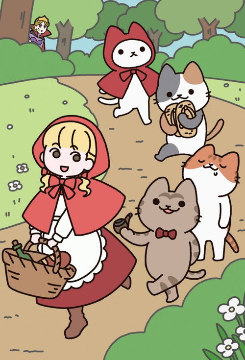 うごく！ねこむかしばなし постер
