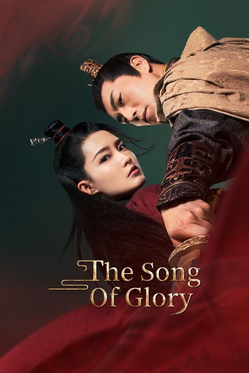 The Song of Glory постер