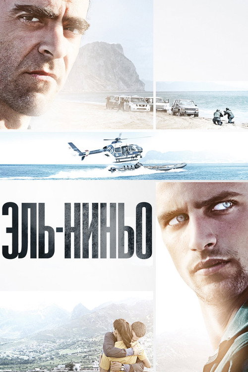 The Kid постер