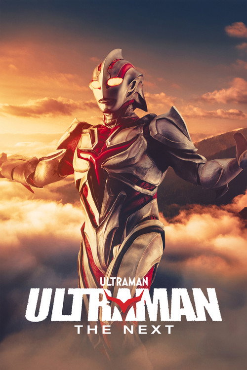 Ultraman: The Next постер