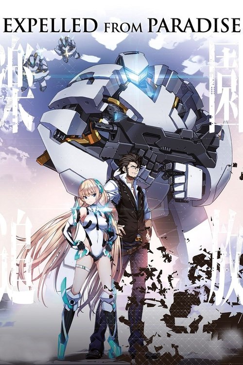 Expelled from Paradise постер